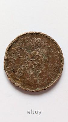 2 New Pence Coin Extremely Rare (Valuable)