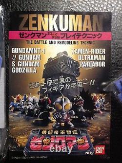 EXTREMELY RARE patlabor Zenkuman Battling Model ULTRAMAN wind up 1991