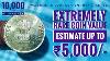 Extremely Rare New Series Coin Value Estimate Up To Rs 5 000 Special Video Don T Skip And Miss