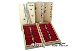 Pelikan Maki-e Mubyo & Takara-zukushi (Health & Wealth) L. E. Set-EXTREMELY RARE