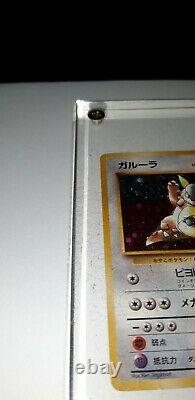 Pokemon 1998 Kangaskhan Parent Child Trophy Promo Card Mint In Acryl Case