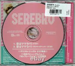 Serebro /? Mama Lover Japan PROMO CD BRAND NEW SEALED EXTREMELY RARE