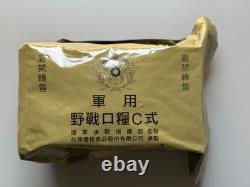 Taiwan (ROC) Republic of China 24-Hour Army Rations Pack EXTREMELY RARE