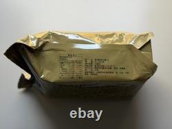 Taiwan (ROC) Republic of China 24-Hour Army Rations Pack EXTREMELY RARE