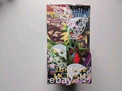 Boîte d'affichage de boosters Pokémon Russe XY Origines Anciennes Minty Extrêmement Rare