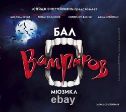 Danse des Vampires Musical Original Russe Distribution de Moscou 2016 EXTREMEMENT RARE
