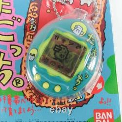 Espèce nouvelle extrêmement rare découverte Tamagotchi couleur verte non ouverte depuis 30 ans