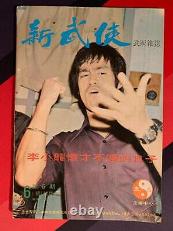 Extremely Rare Bruce Lee New Martial Hero Magazine 1974 Green Hornet Photos Kato