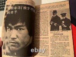 Extremely Rare Bruce Lee New Martial Hero Magazine 1974 Green Hornet Photos Kato