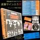 Extr&ecirc;mement Rare ! Cd Discontinu&eacute; D&eacute;dicac&eacute; Par Les 4 Membres De Corduroy / The New You