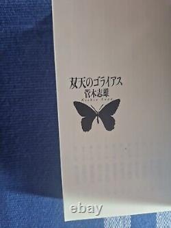 Kishio Suga Extrêmement Rare Première Édition Japonaise. Tout Neuf. Livraison Gratuite.