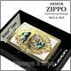 Nouveau Briquet Zippo Armor Butterfly Shell Combination Extrêmement Rare Du Japon