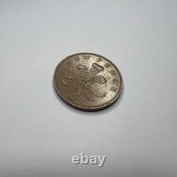 Pièce de 2 pence de 1971, extrêmement rare et précieuse pièce de collection