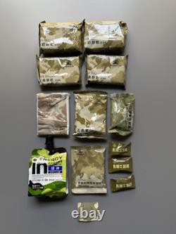 Rations militaires de 24 heures de Taïwan (République de Chine) EXTREMEMENT RARES