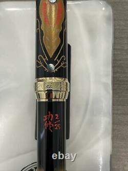 Sailor King Cobra 2003 Le #2/25 Avec 21k King Cobra Nib- Extremely Rare