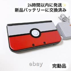 Très Rare! New Nintendo 3ds LL Poké Ball Pokemon
